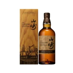 The Yamazaki 2022 